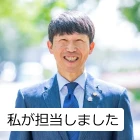 担当スタッフ 内川